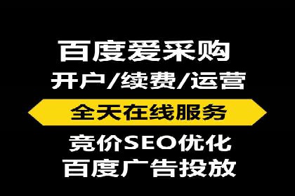 案例解析：SEM百度竞价关键词优化策略
