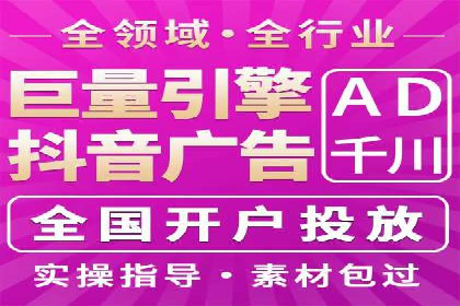 跨屏信息流广告投放的实战经验与效果