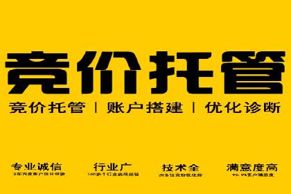 某企业信息流广告投放的实战经验分享